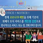 K-그랜드 호스텔 여수